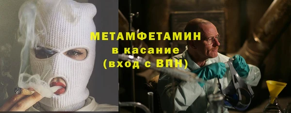 кокаин премиум Балахна